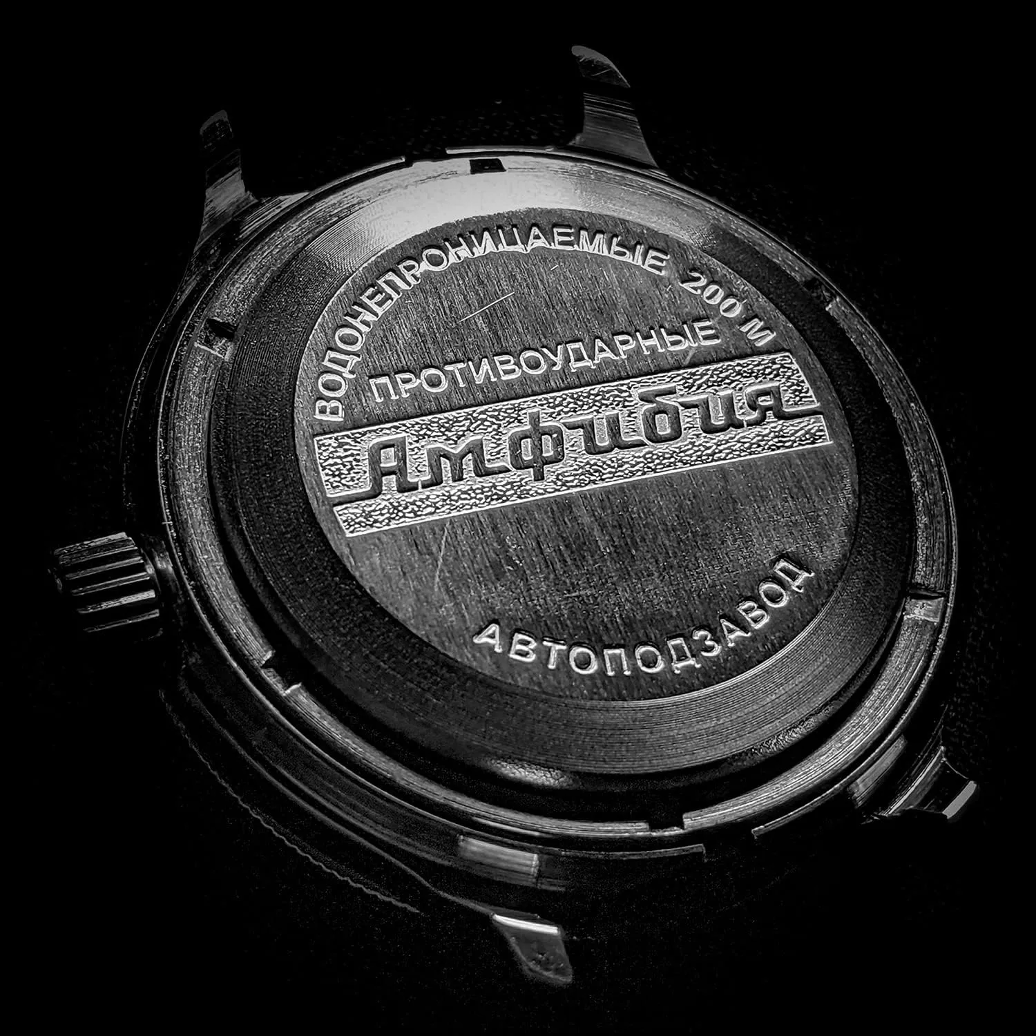VOSTOK | Classic Amphibian Automatic Self-Winding Russian Diver Wrist Watch | WR 200 m | Amphibia 420270 | Fashion | Business | Casual Men's Watches