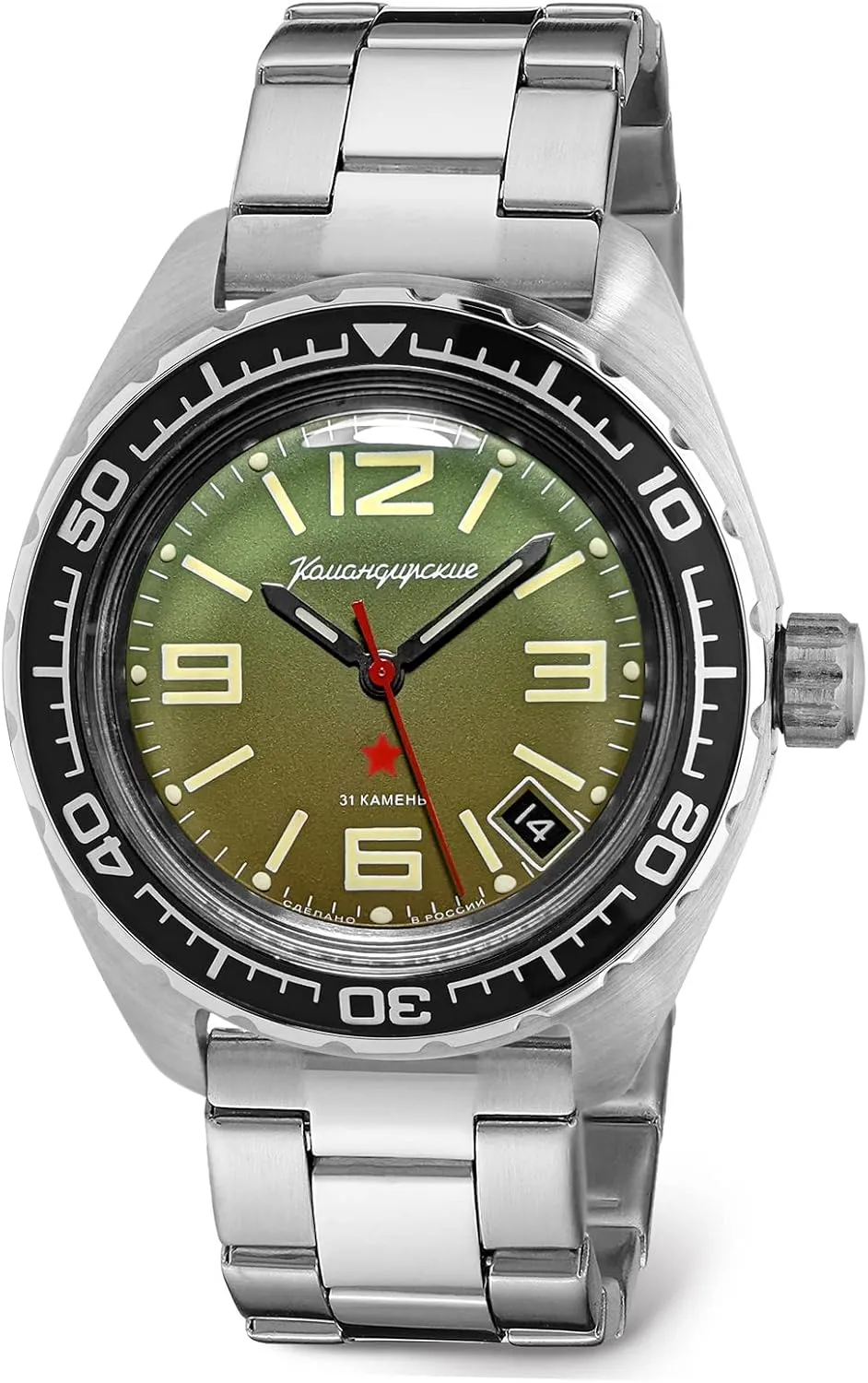 Vostok | Komandirskie 020715 Automatic Mechanical Diver Watch